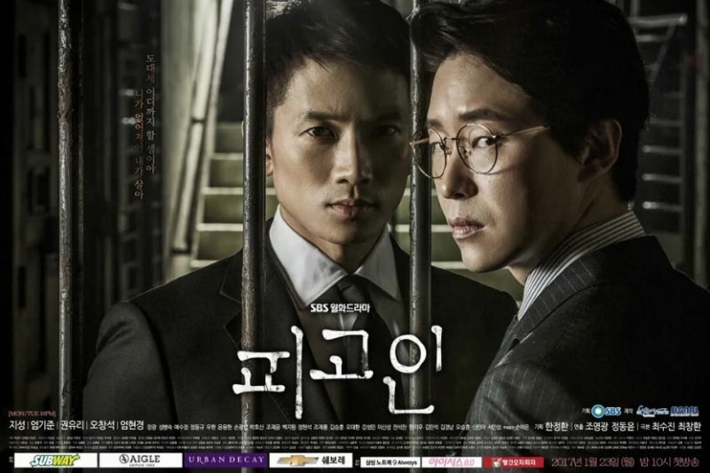 믿고 보는 배우 지성! 형, 판사, 검사 다 해봤다! 그의 대표 장르물 드라마 BEST 5