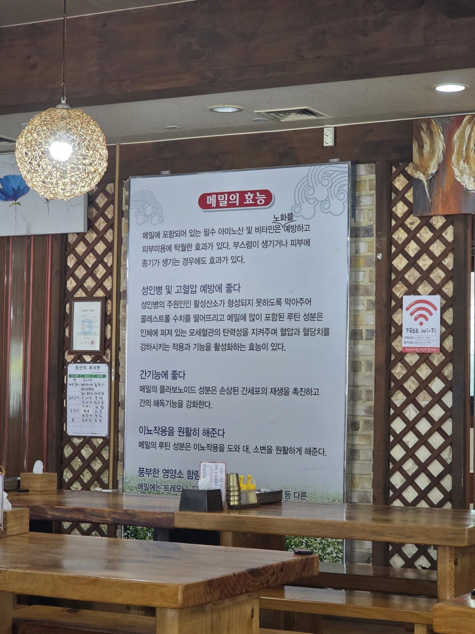 동해막국수 퇴계본점 사진 4