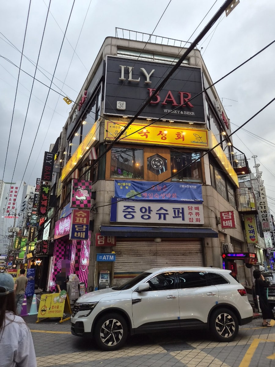 부평회뜨는수산 사진 2