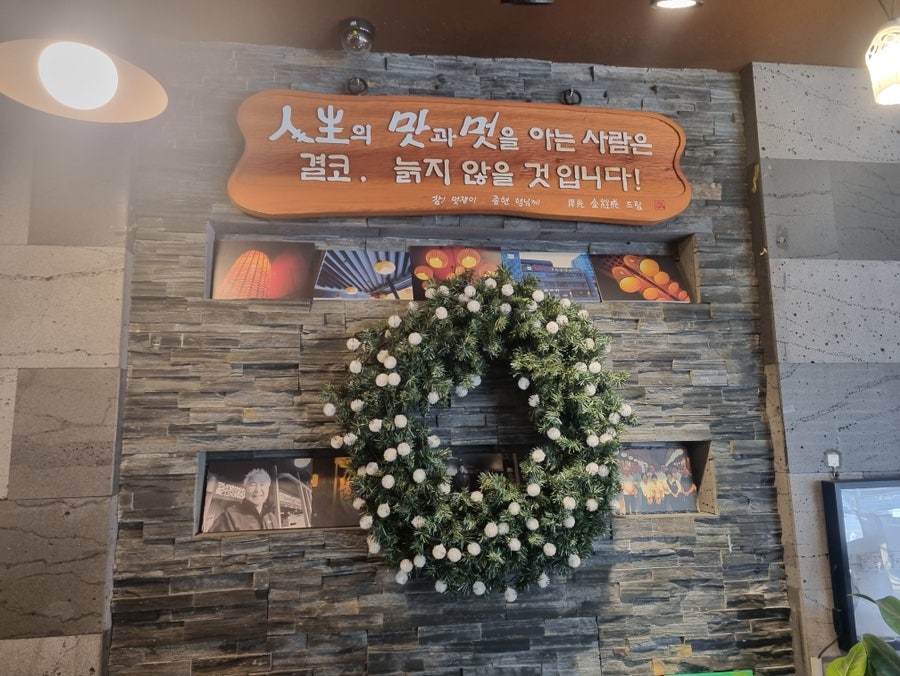 화사랑아사도 사진 3