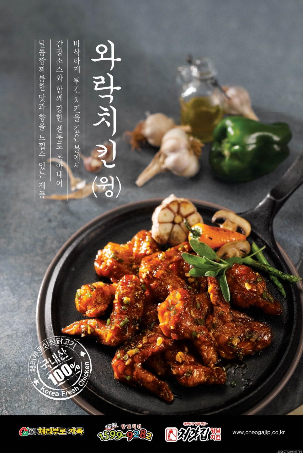 삼겹식당 삼산미래타운점 사진 3