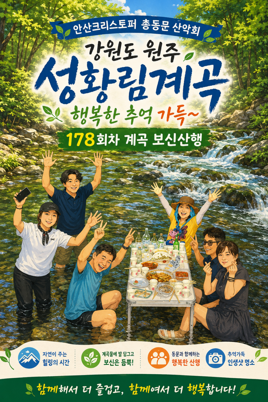 성황가든 사진 1
