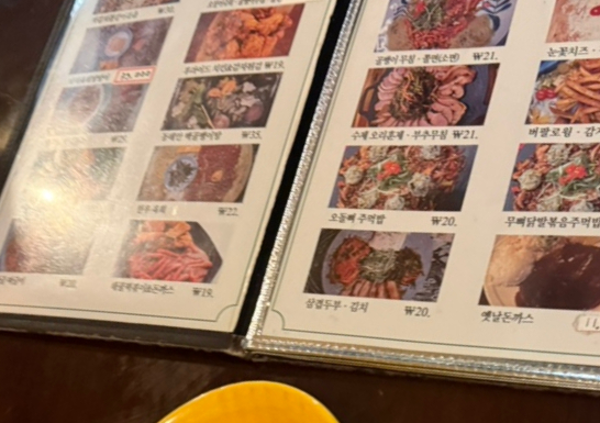 마을회관포차 사진 4