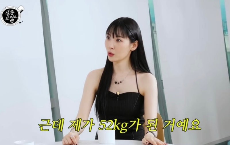 선미가 추천하고 선택한 다이어트템, 발효곤약 냉모밀 솔직한 후기