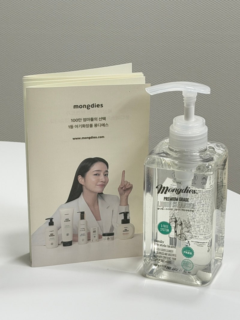 친환경주방세제 추천, 젖병세제로 유명한 몽디에스 주방세제 사용후기