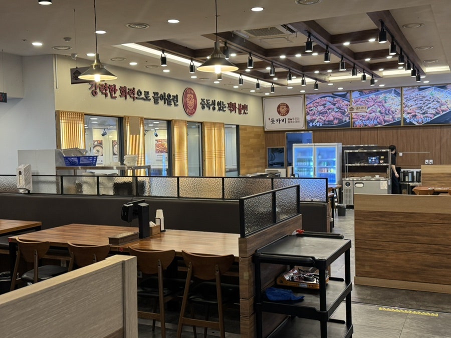 돗가비불쭈꾸미 화서점 사진 4