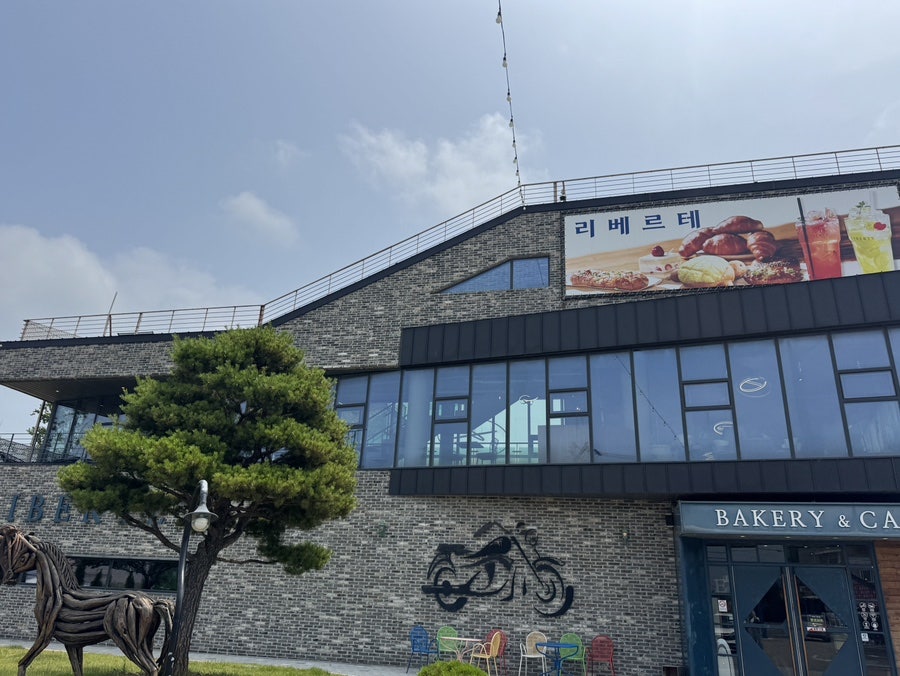 리베르테 사진 2