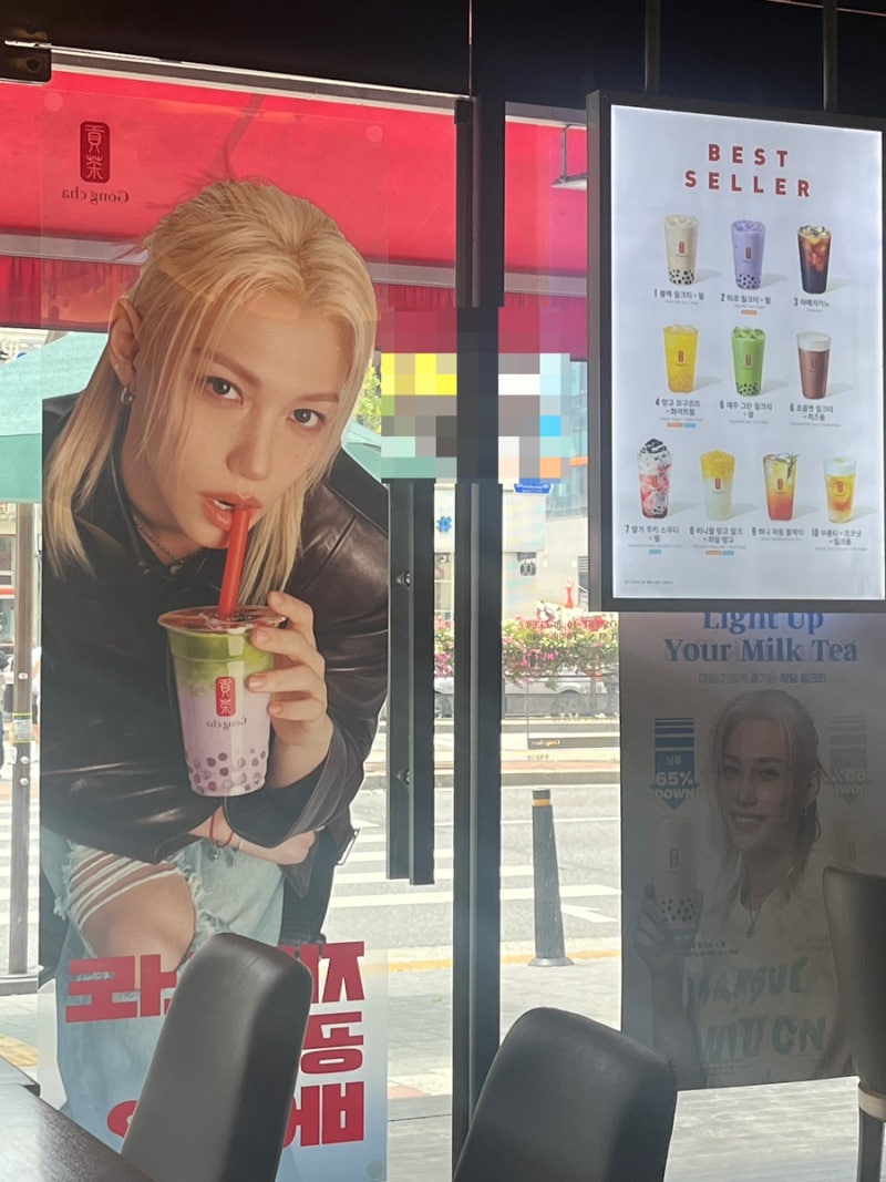 [공차 꿀조합] 저당 우롱 밀크티 / 공차 다이어트 /2026년 메뉴 가격