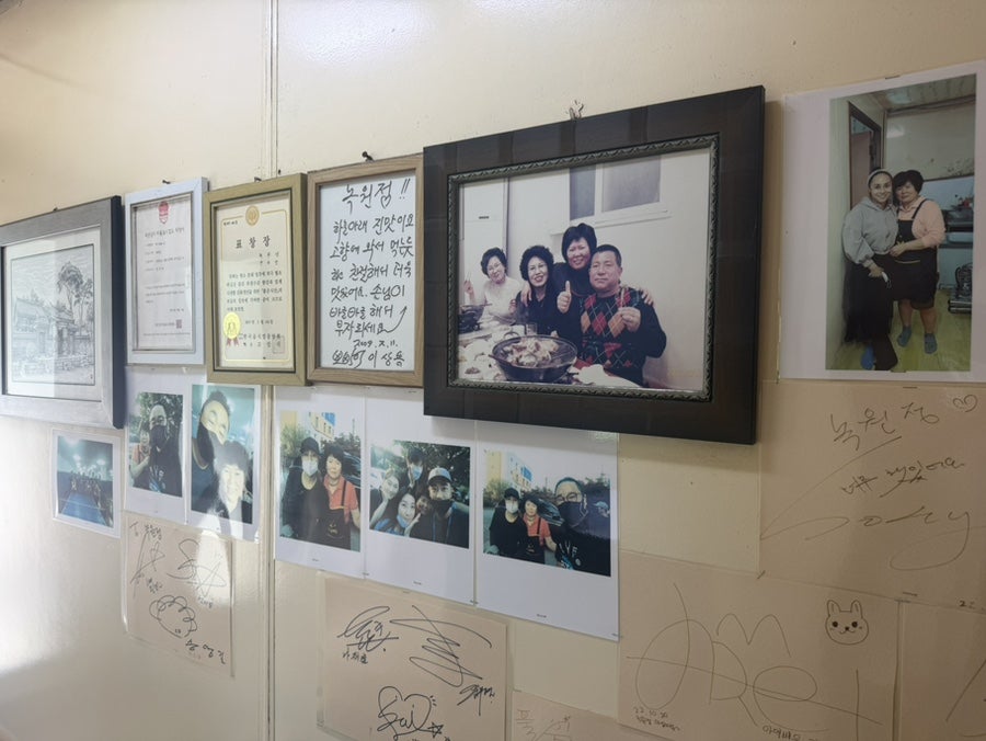 녹원정 사진 5