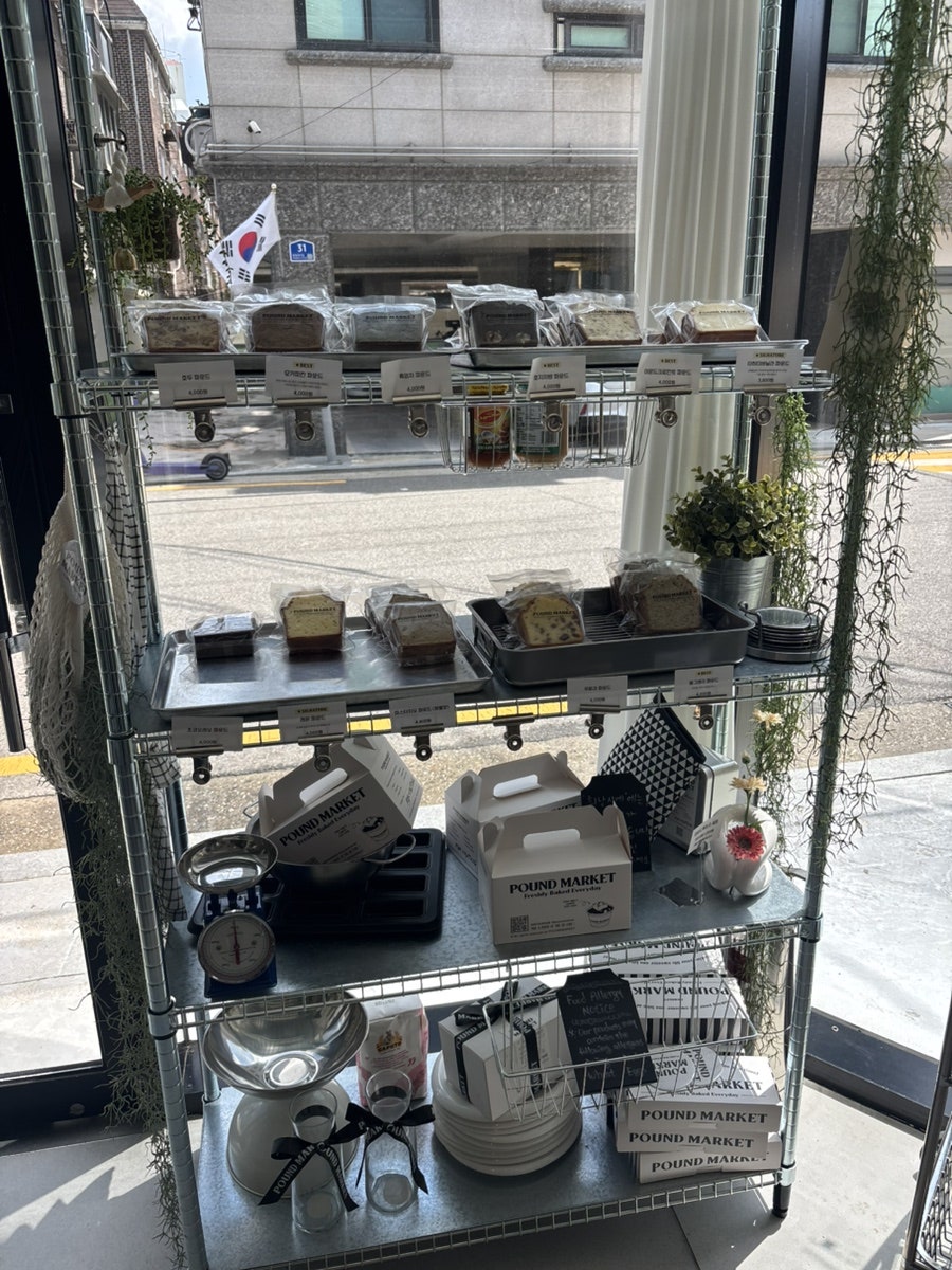 파운드마켓 망원점 사진 2