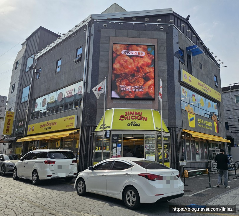 오뚜기 사진 3
