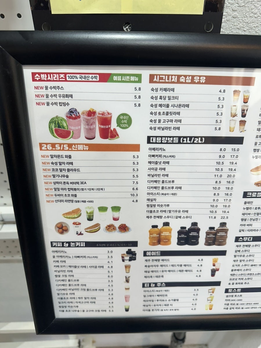 카페인중독 인천계산점 사진 5