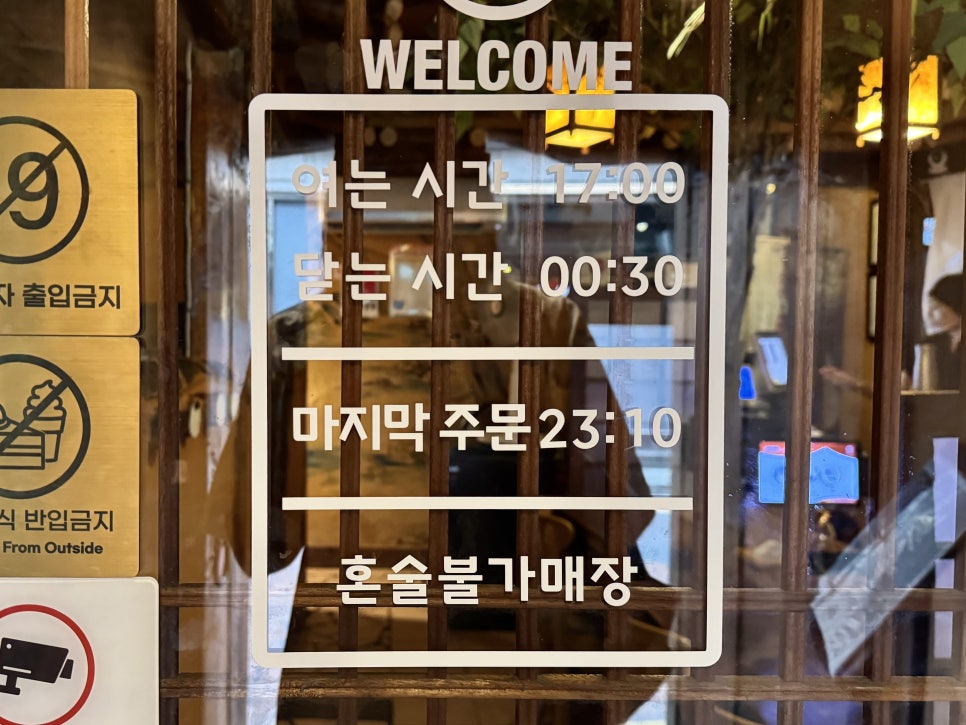 흙과나무 사진 4