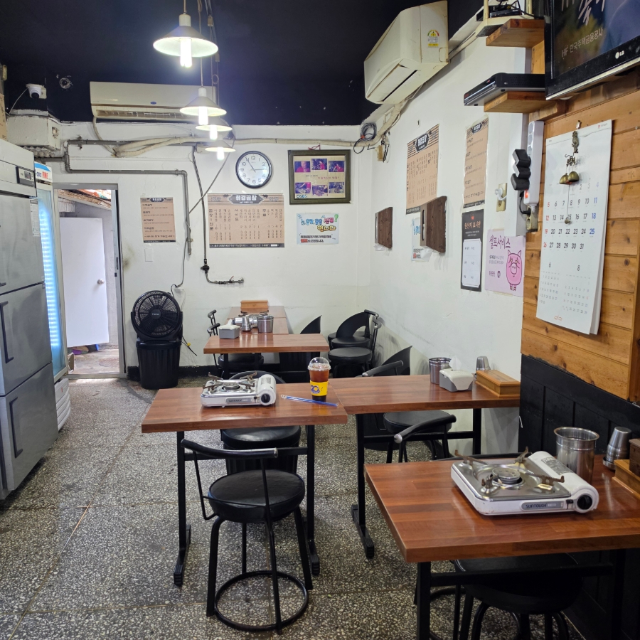 휘경곱창 사진 4