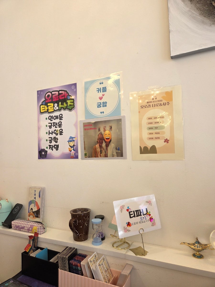 오로라 사진 6