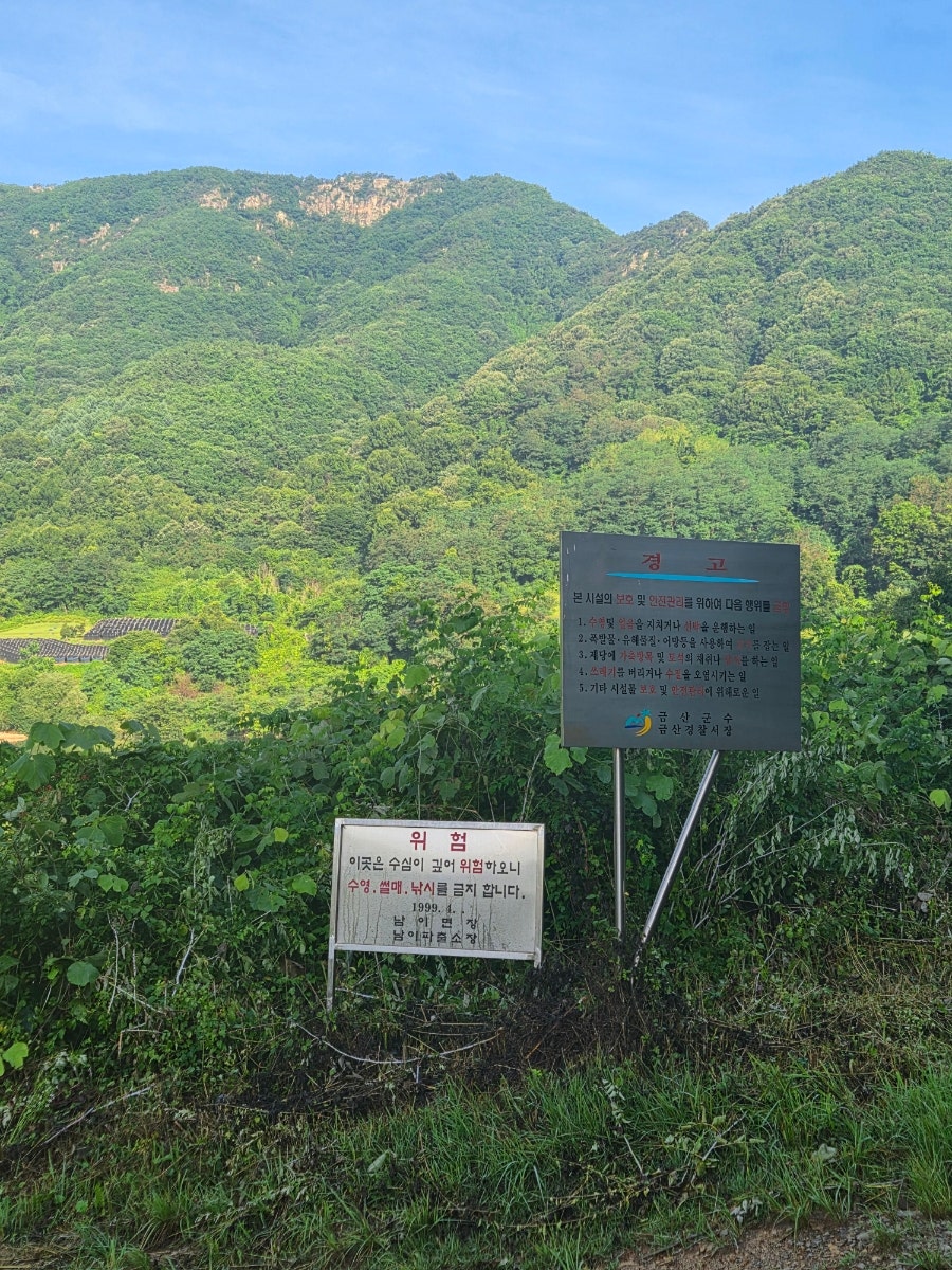 진악산 사진 5