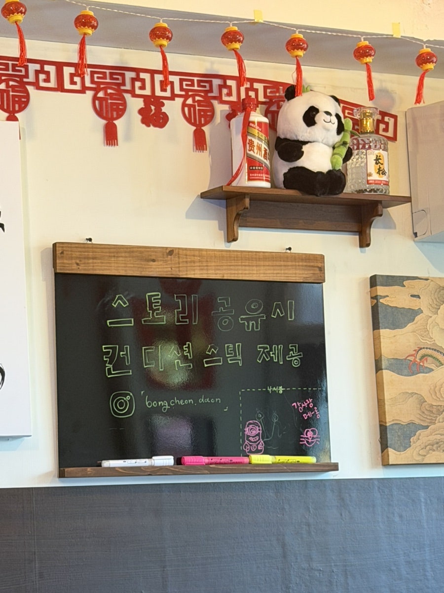 다온 사진 5