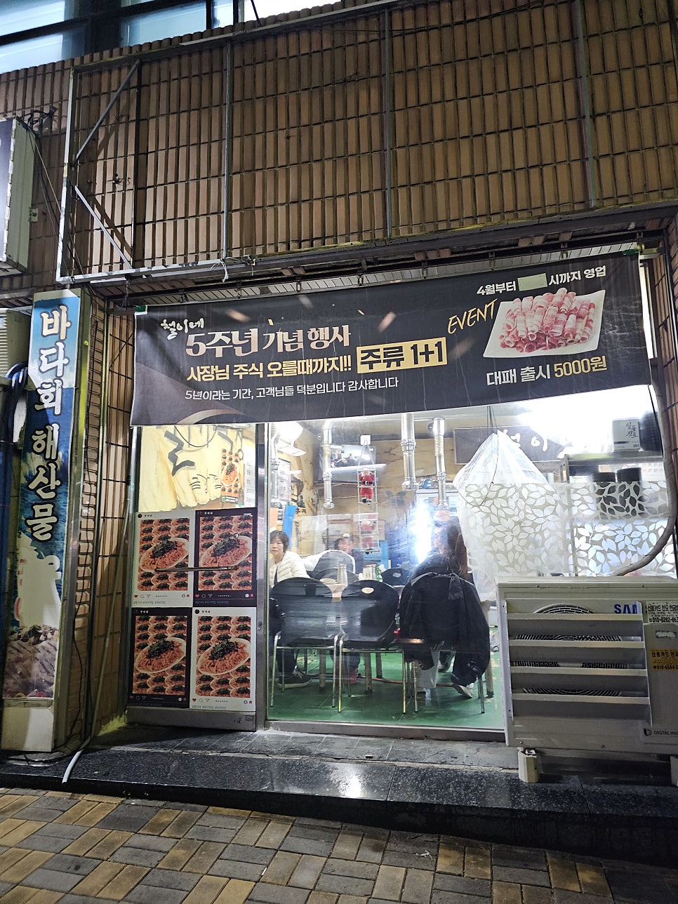 철이네 사진 3