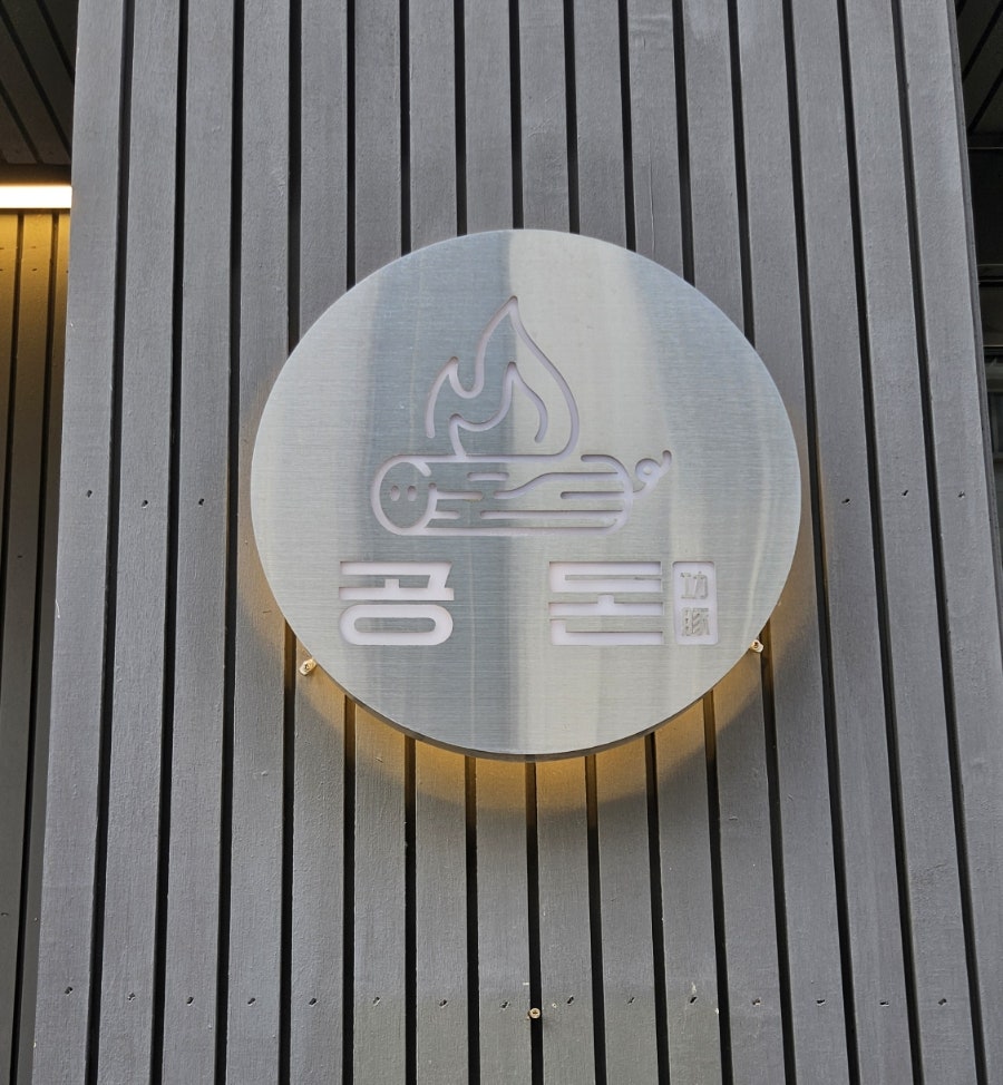 공돈 사진 3