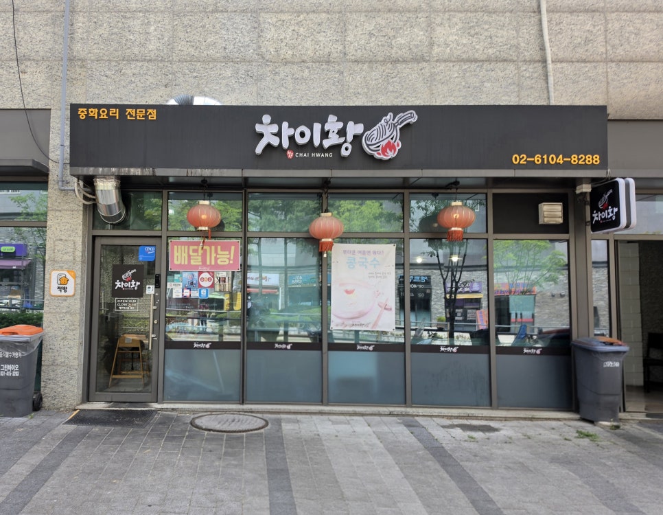 차이황 사진 1