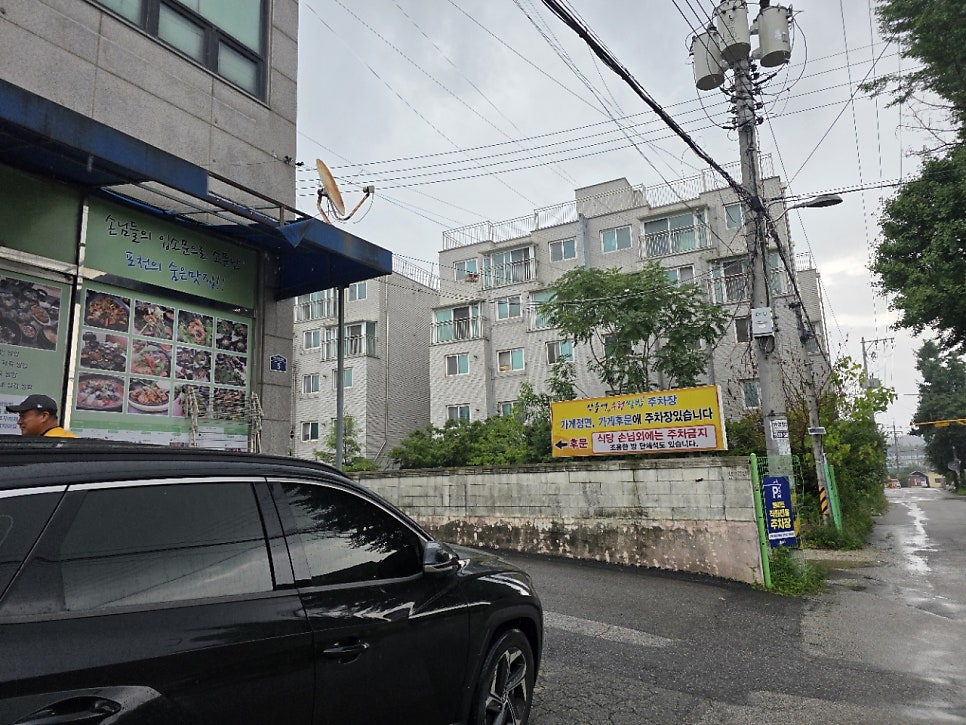 산들애우렁쌈밥 사진 3