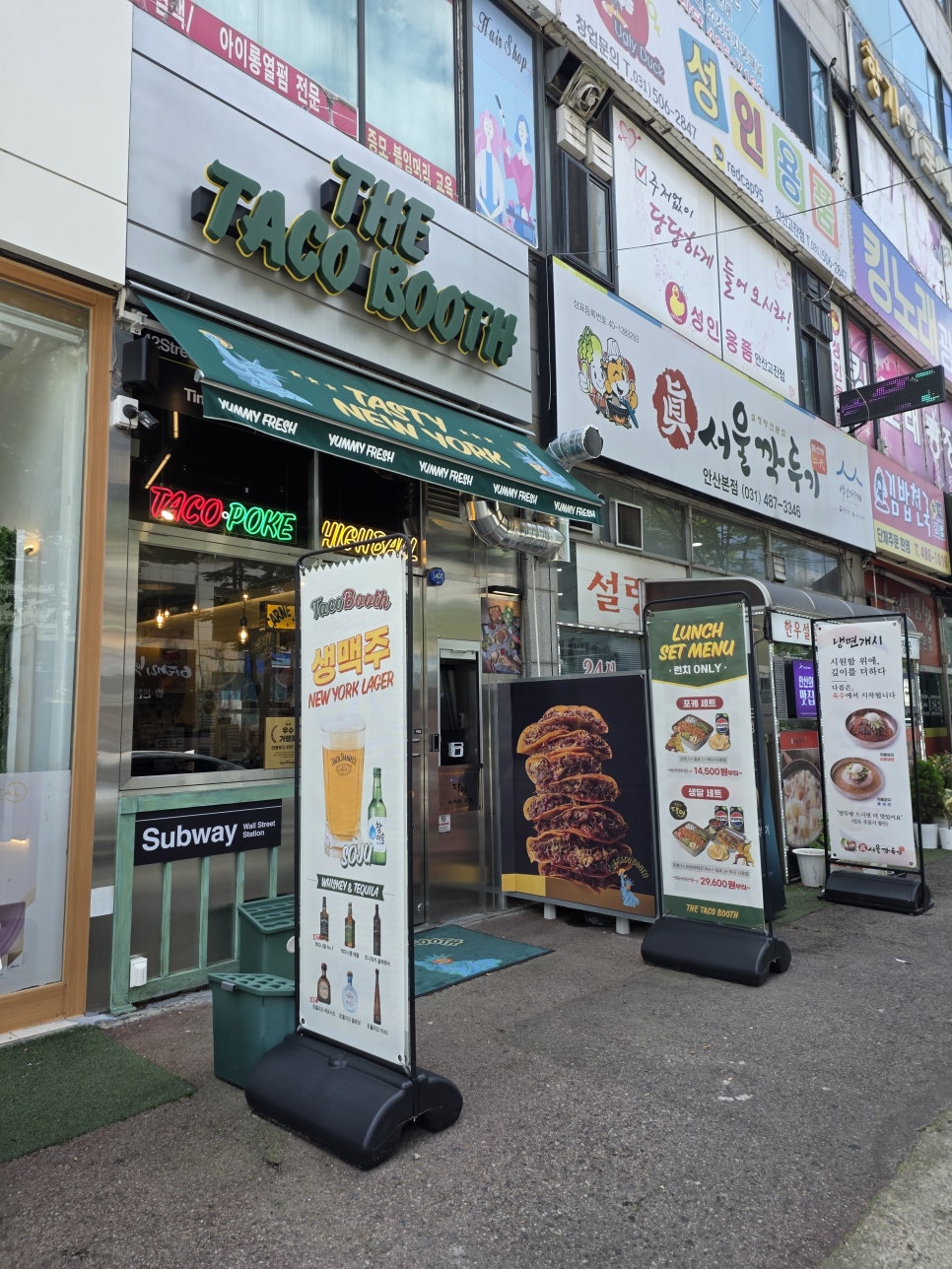 더타코부스 안산고잔점 사진 1