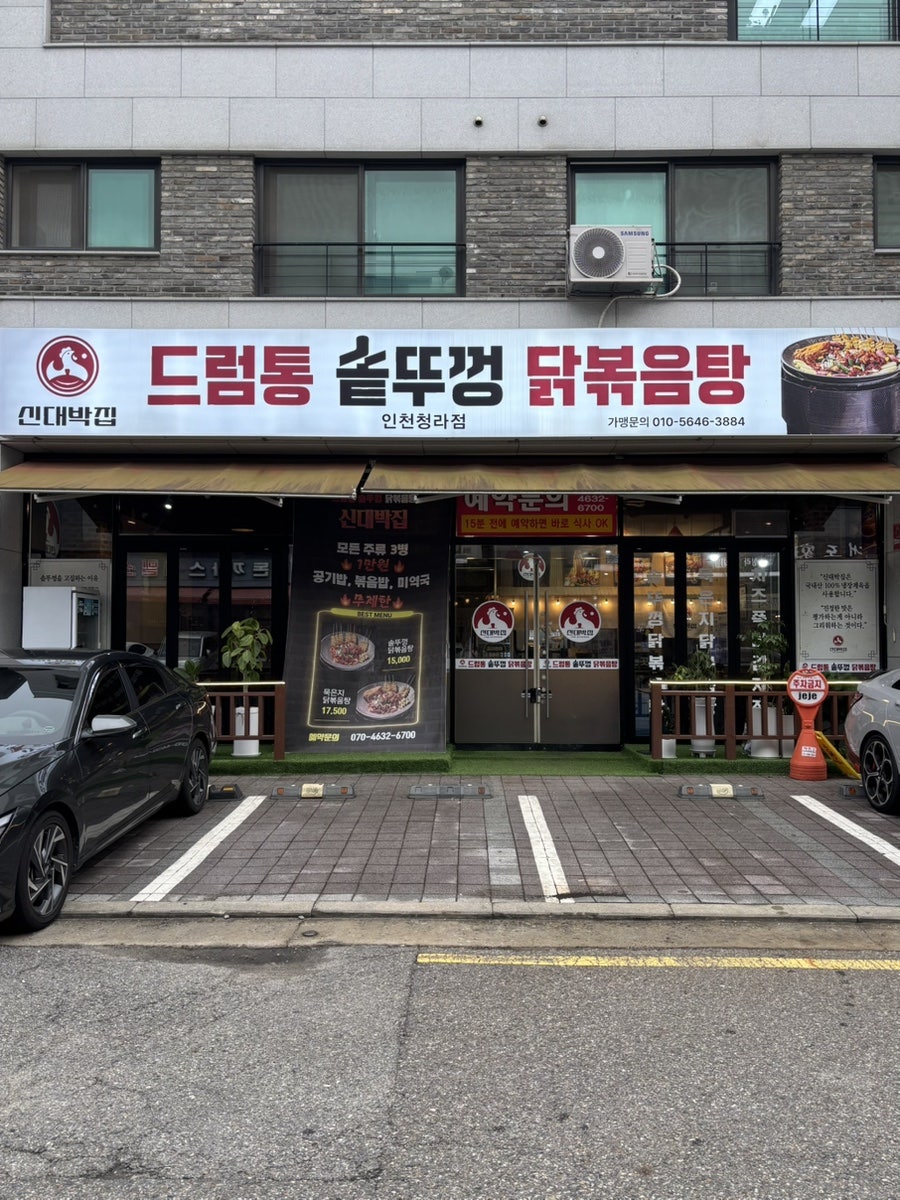 솥 사진 2