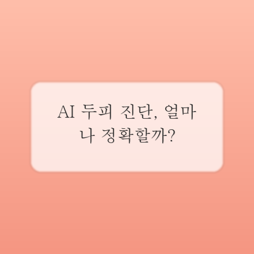 무제헤어 홍대본점 사진 2