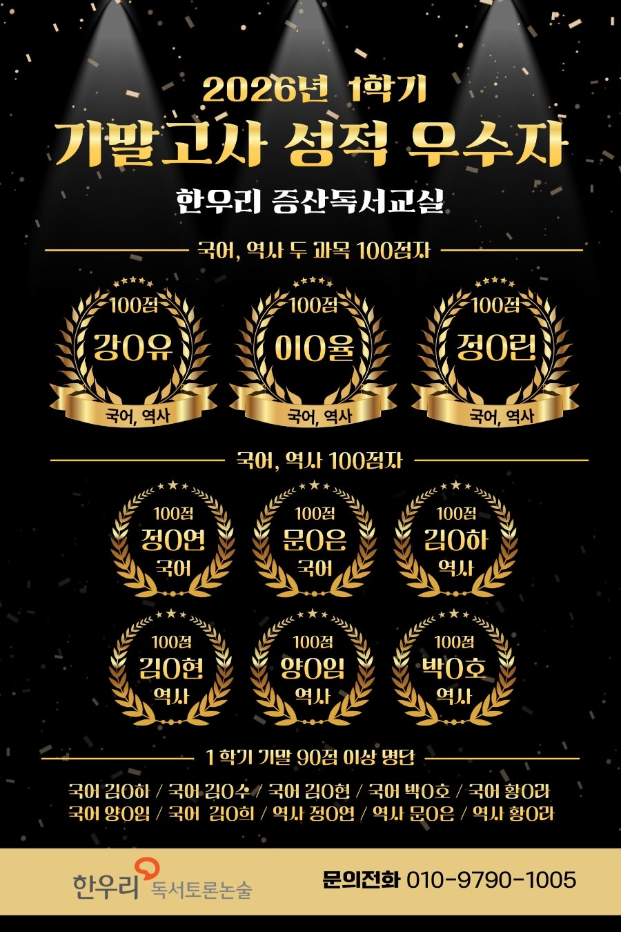 한우리 사진 1