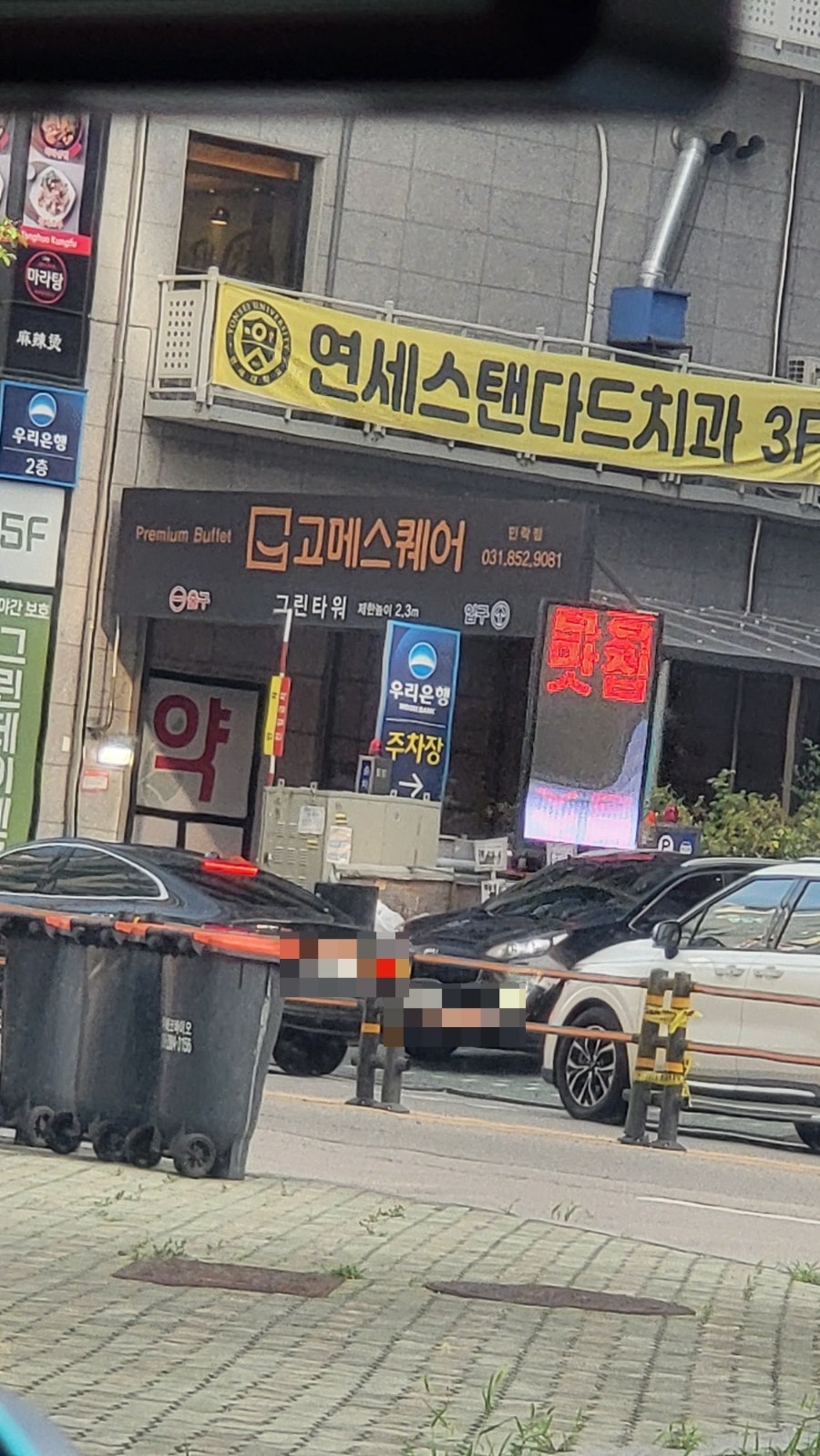 고메스퀘어 민락점 사진 2