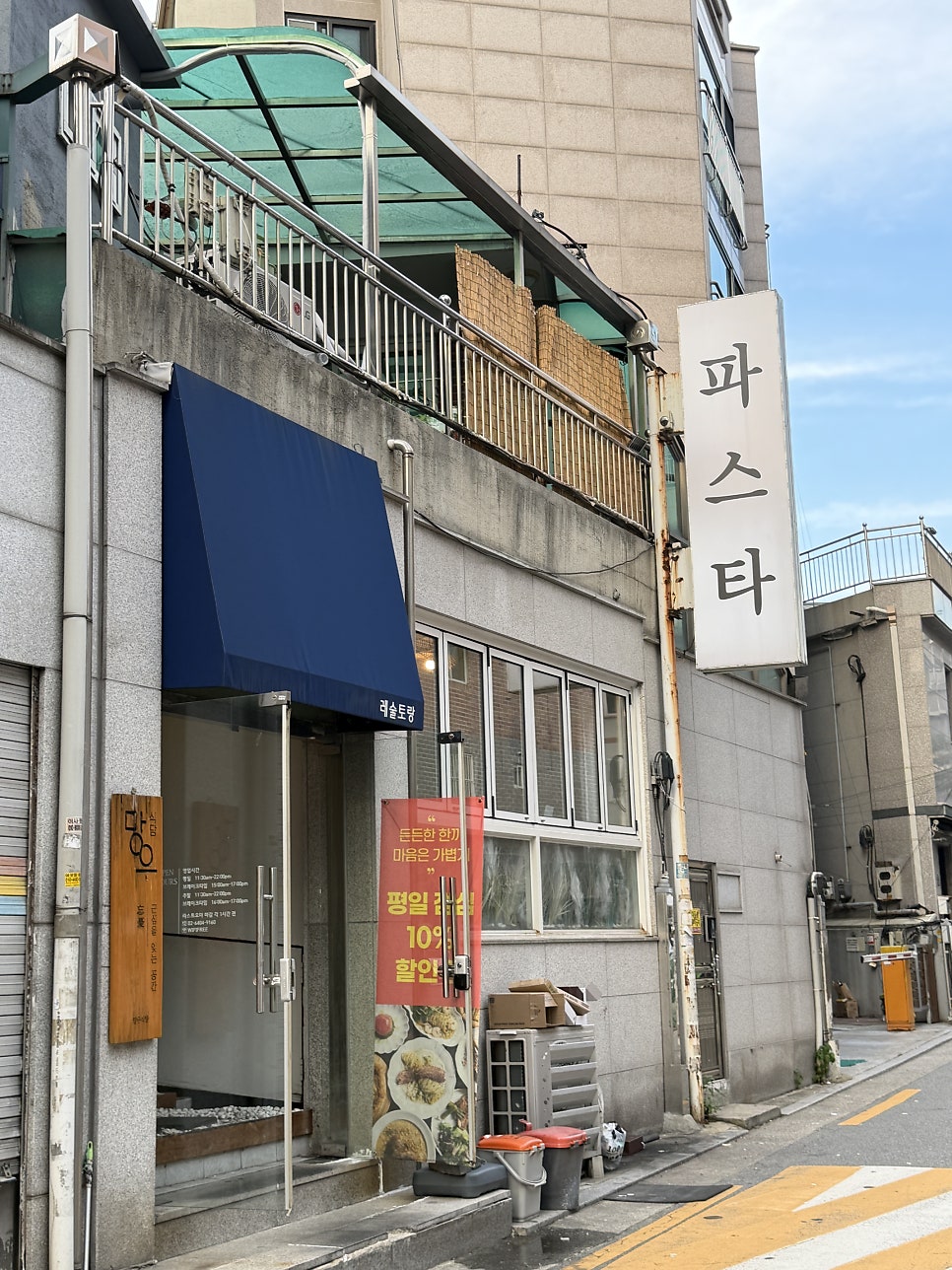 망우식당 우림시장본점 사진 1