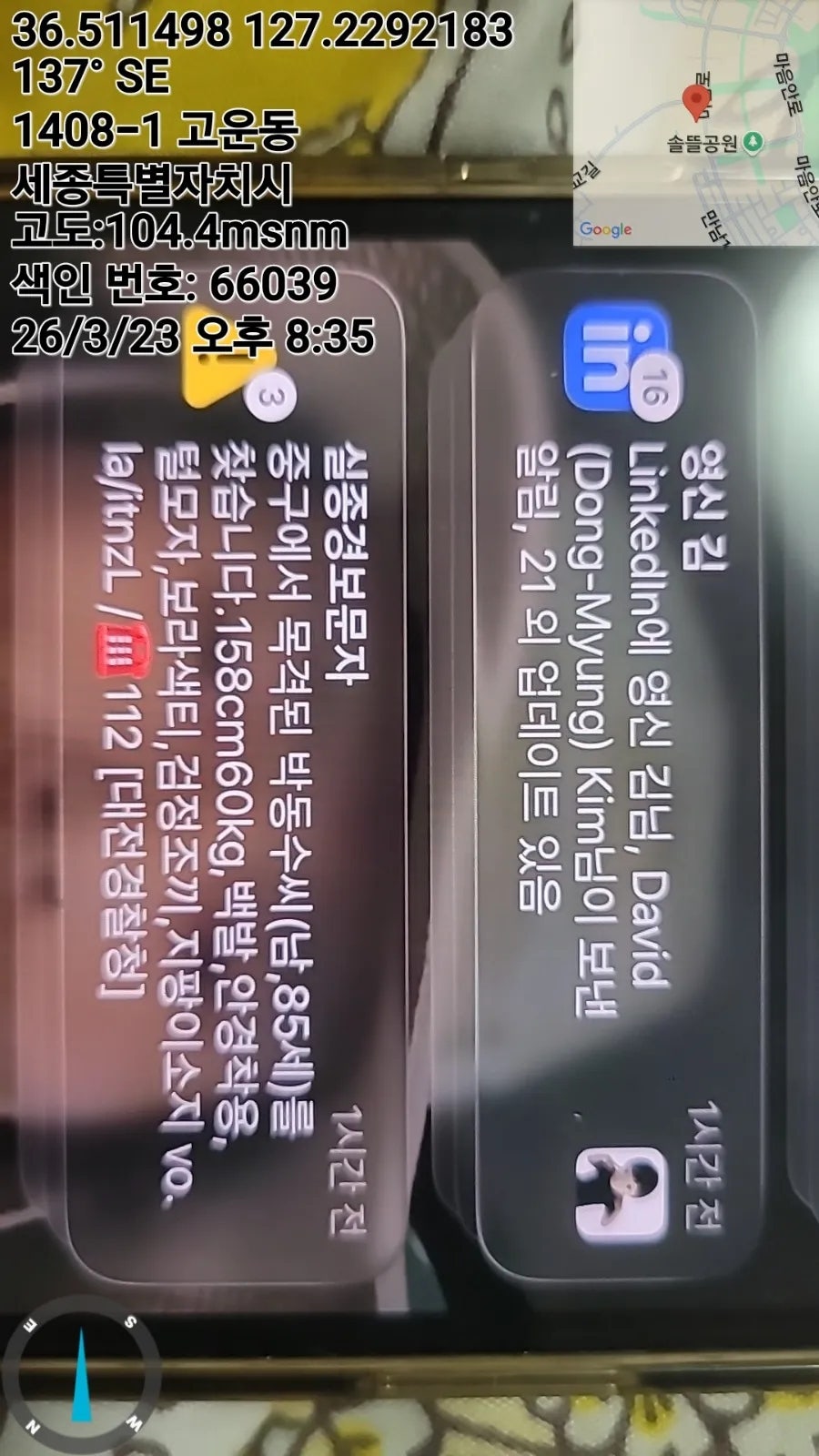 금강한의원 사진 4