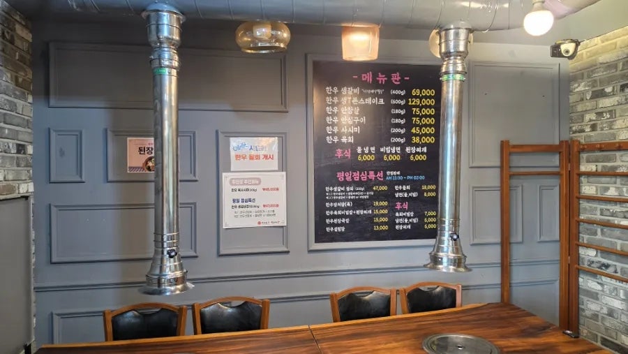 여기있소먹고가소 동문점 사진 4