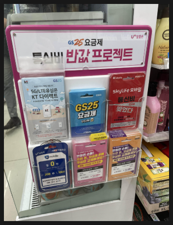 케이티엠모바일 유심 셀프개통, 초보자도 5분 만에 끝내는 방법은? (feat. 친구추천 코드 R2621)