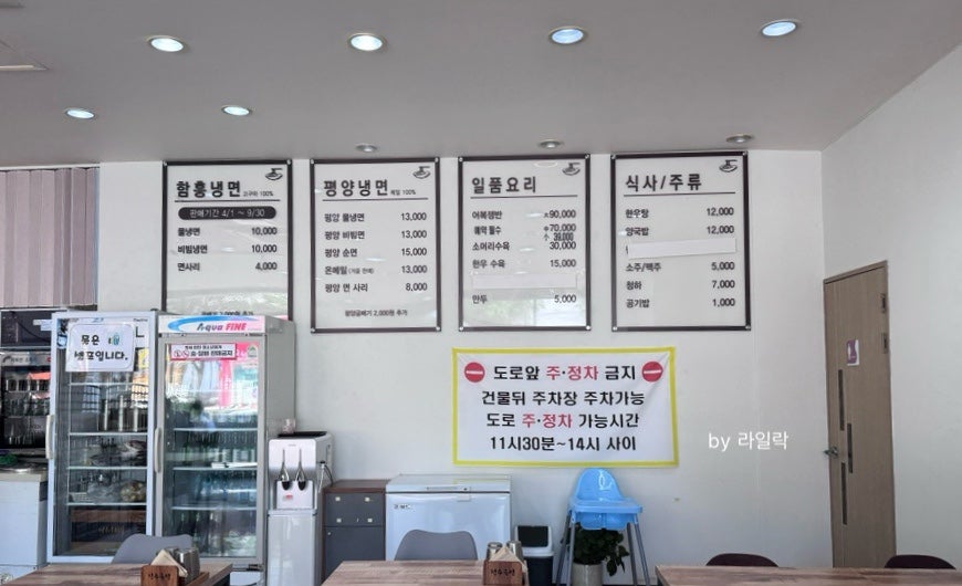 전주옥면 평양냉면 사진 3