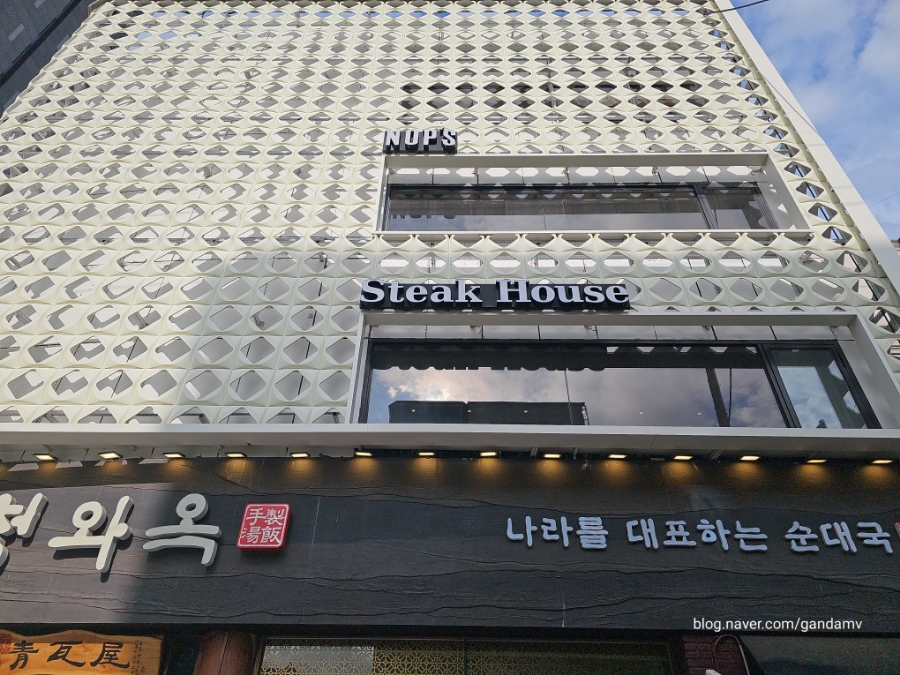 놉스 잠실점 사진 1