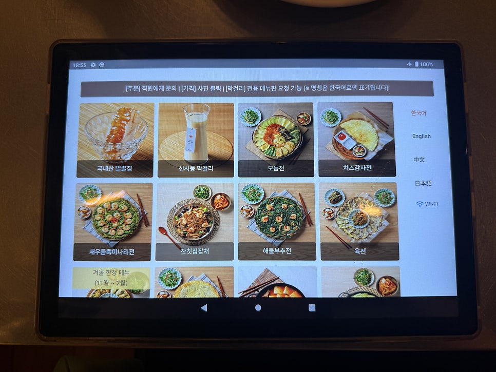신사전 사진 5
