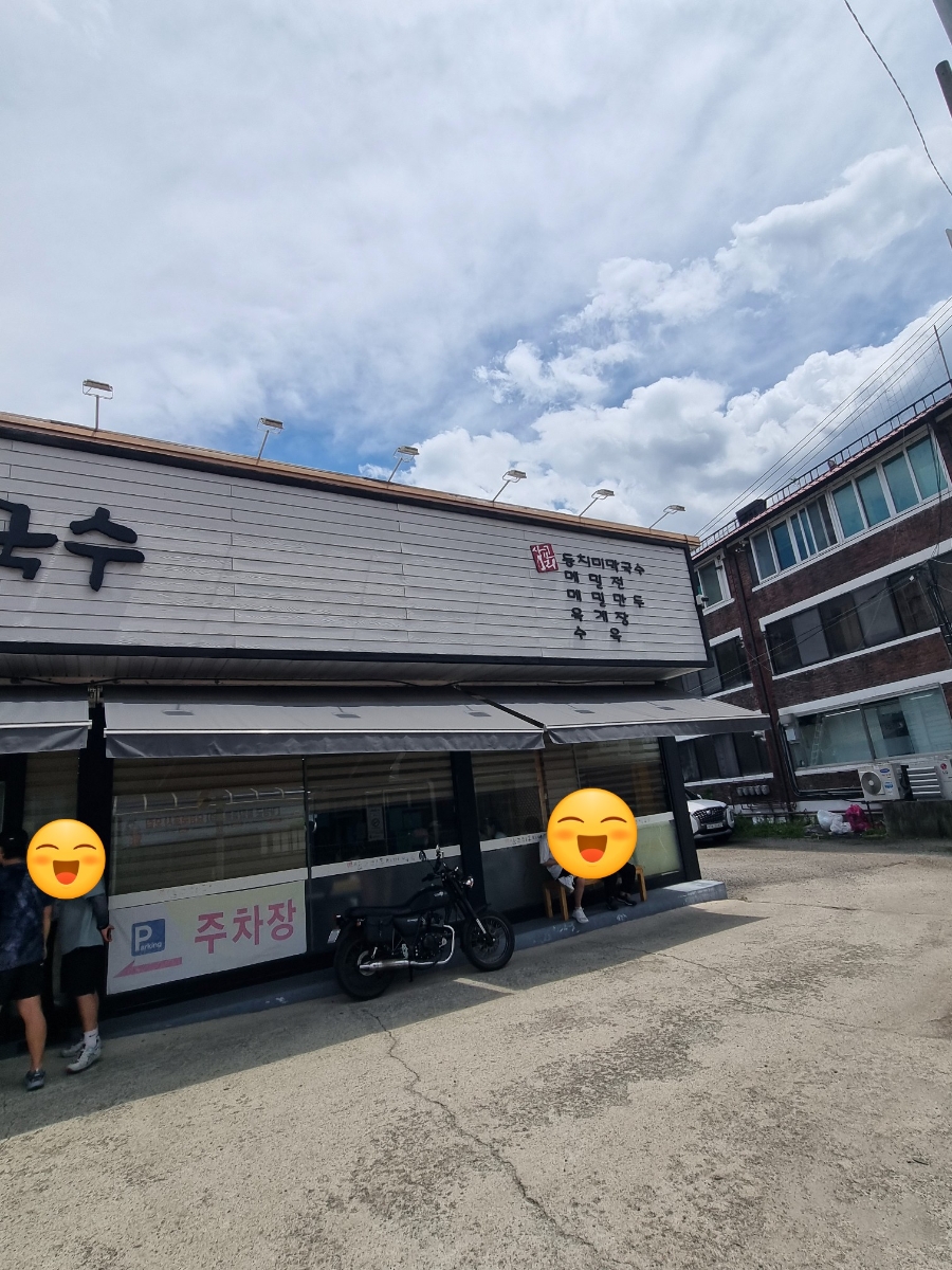 가평식당 사진 3