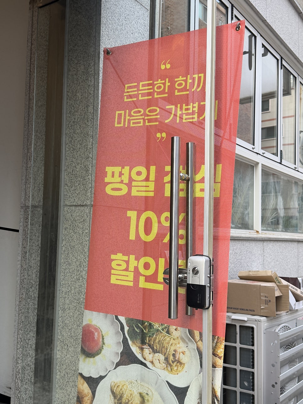 망우식당 우림시장본점 사진 4