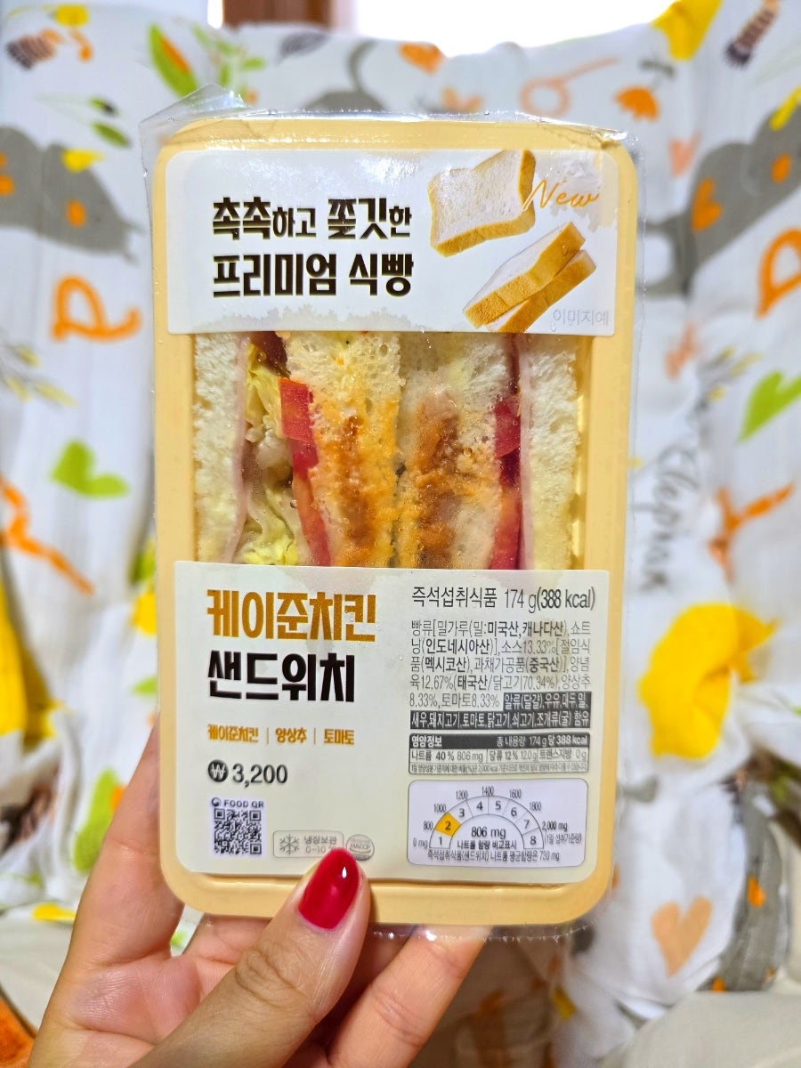 한끼식빵 사진 2