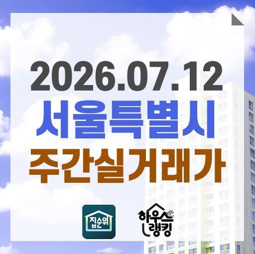성산2동주민센터 사진 1