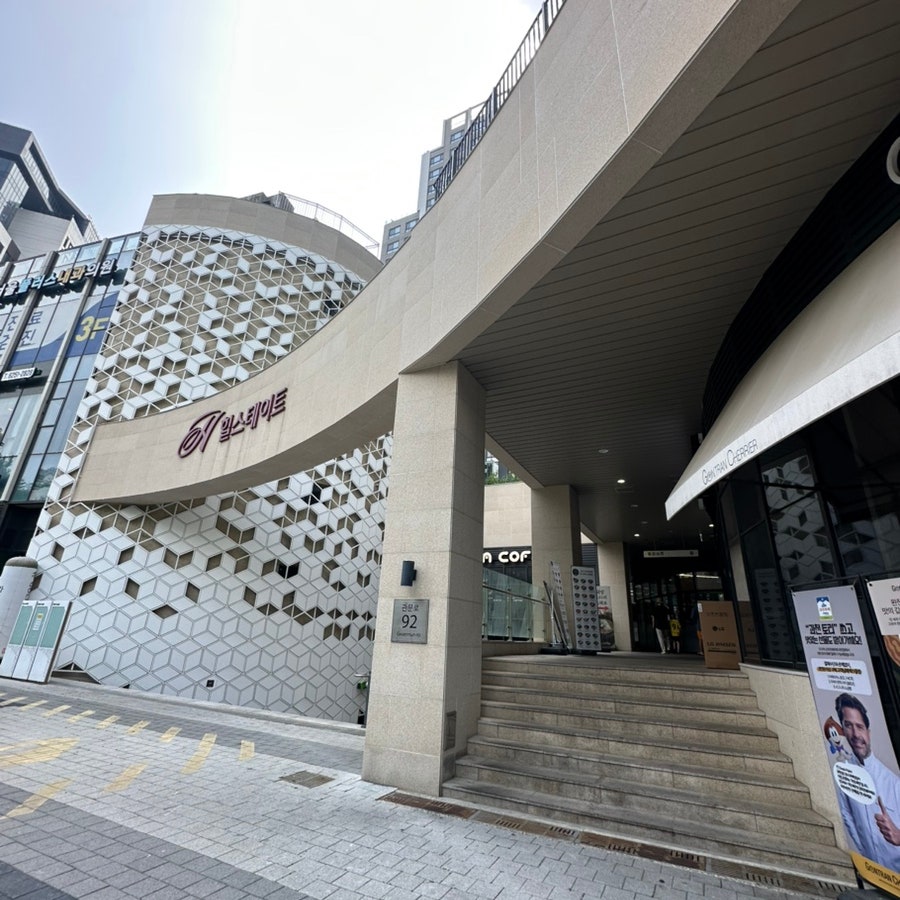방배김밥 과천부부2호점 사진 2