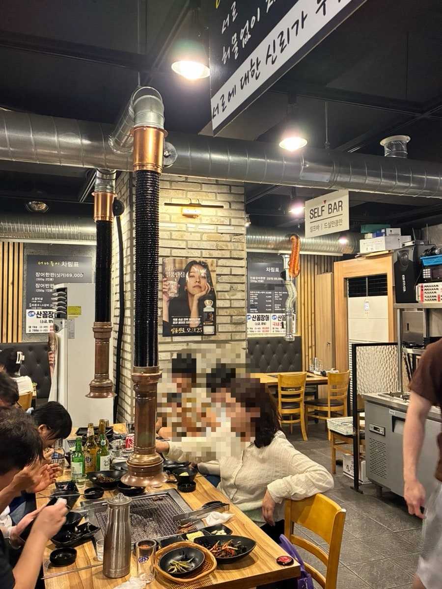 고창풍천장어 사진 4