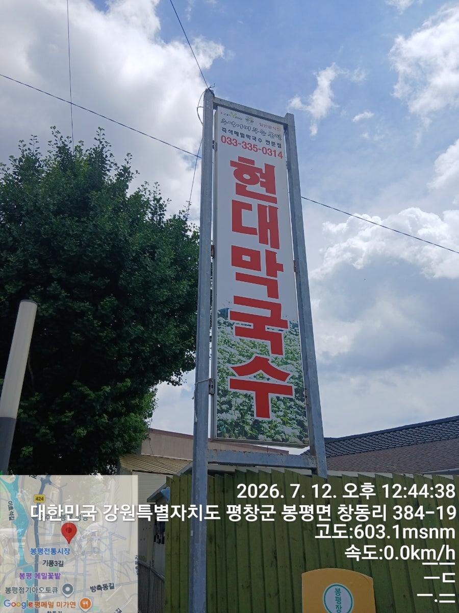 면사무소앞안흥찐빵 사진 4