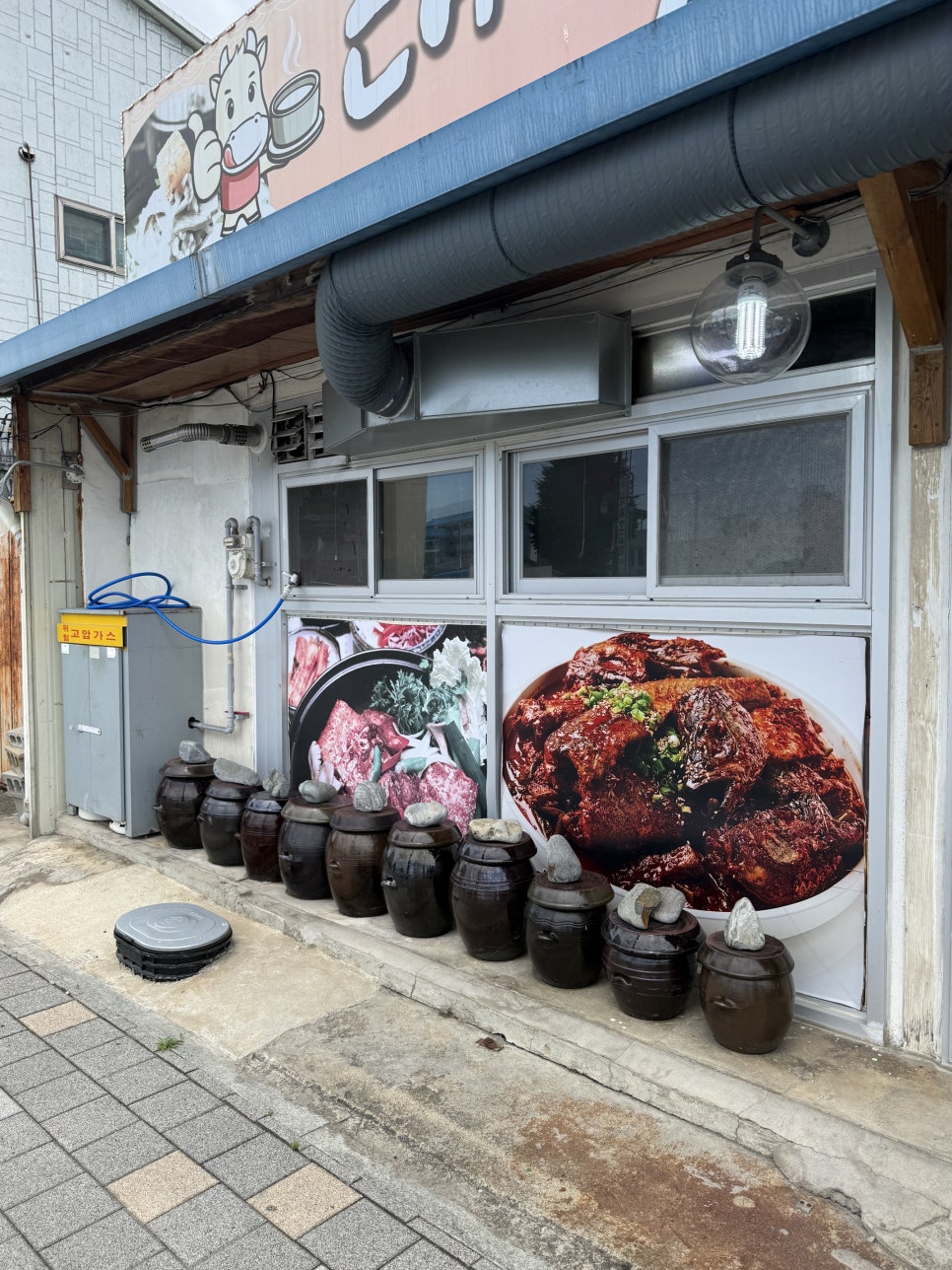 대박식당 사진 3