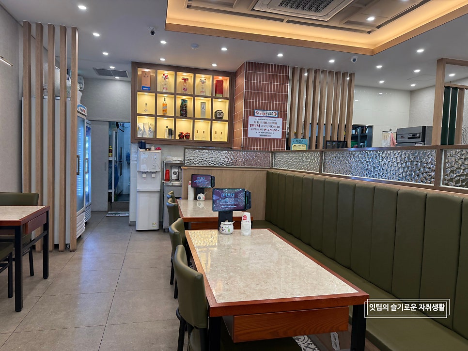 중화칼면 사진 3