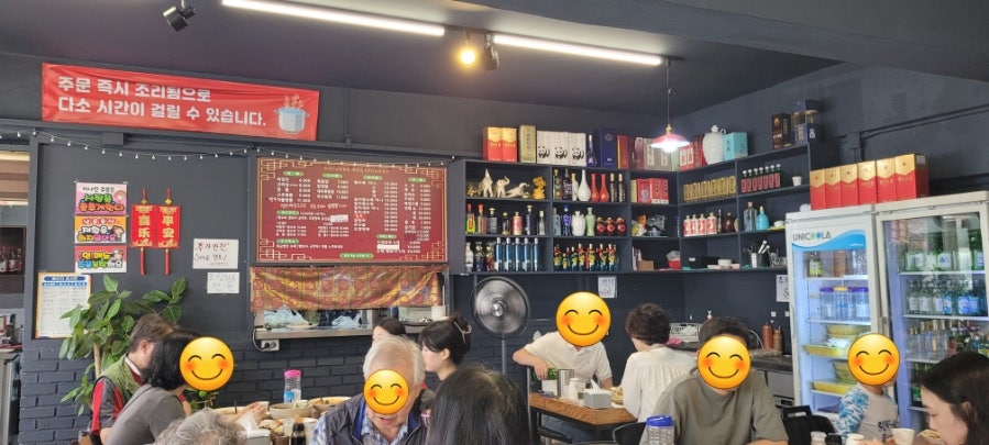 오복성 사진 5