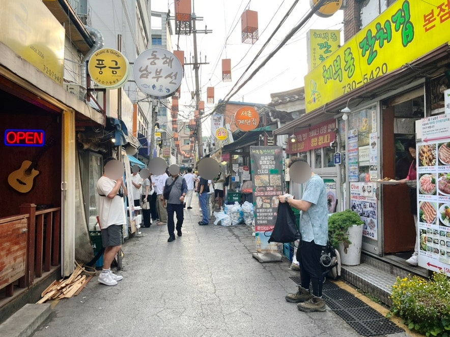 체부동잔치집 사진 2