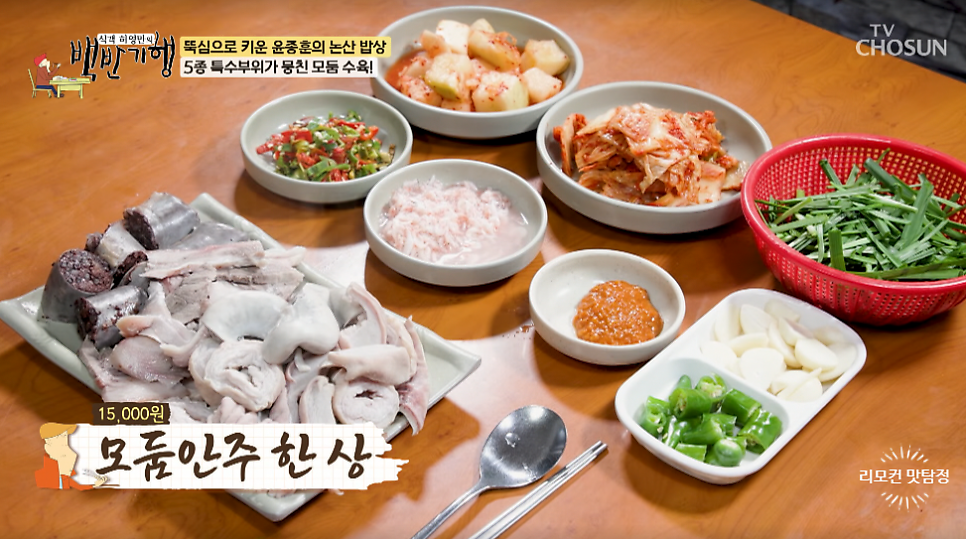 소문난가마솥순대 사진 3