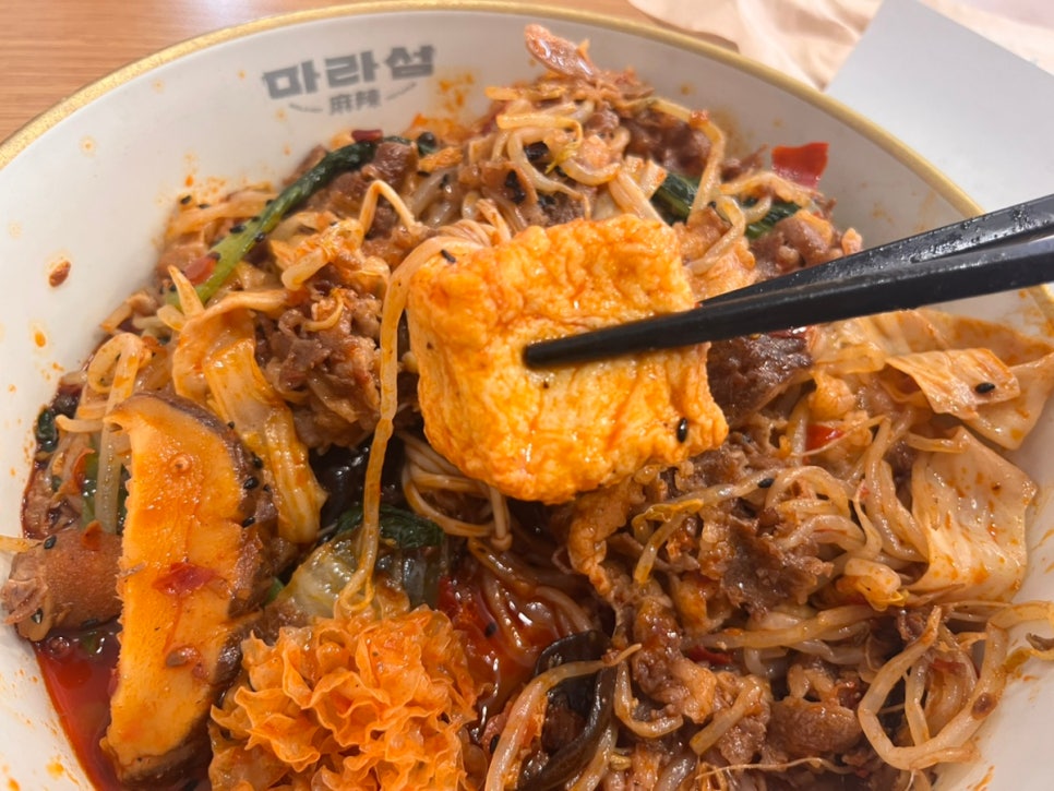 마라섬 동래점 사진 6